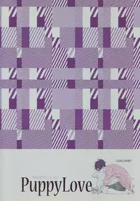 (Splash!) [Ciao, baby (Miike Romuko)] Puppy Love (Free!)