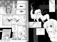 [Ramiya Ryou] PRETTY AFTERNOON