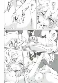 (Gunreibu Shuho & Houraigekisen! Yo-i! Goudou Enshuu 4Senme) [GAULOISES BluE (Amano Chiharu)] Yuudachi Shigure to Kekkon Seikatsu -Yoiyami no Yaneura- (Kantai Collection -KanColle-)