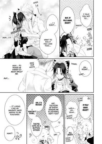 [Kumoshima] Love Coffre M Horoyoi ♂♀ Switch -Kasei Otto no Jouzu na Tabekata- | ★ Love Coffre Magic ★ Tipsy transformation - the best way to enjoy your housekeeper- [English]