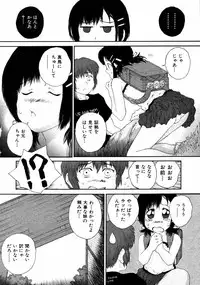 Comic ino. [2008-10] Vol.05