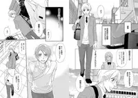 [Honjou Rie] Zurui Anata ga Kaeru Sekai