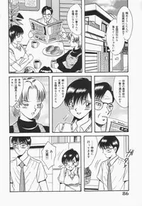 [Kawahara Mintsu] Bakunyuu Shanikusai