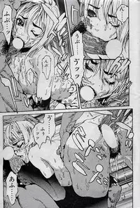 COMIC Penguin Club 2001-04 Vol. 176