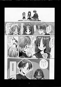 (C54) [Ashuraya (Kushida Ashura)] HEART of MOON 2 (Kizuato)