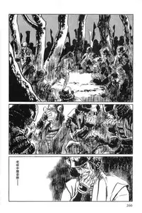 [Koike Kazuo, Kojima Goseki] Hanzou no Mon Vol.15