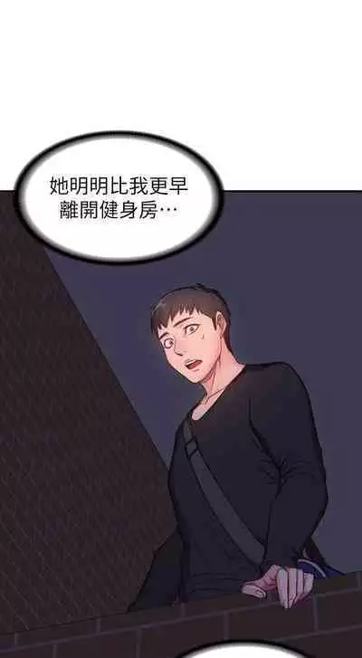 FITNESS 61-88 CHI (MANHWAROSHIXP)