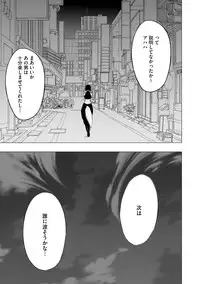 [Crimson (Carmine)] Idol Kyousei Sousa 15 | Virgin Idol 15