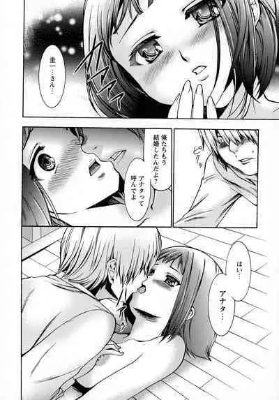 Saimin-jutsu de me Dorei o Teniireru Houhou Kanzenhan