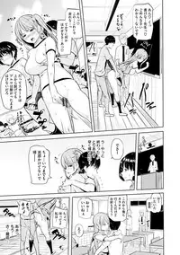 [Knuckle Curve] Onii-chan Kanshasai - Sexgiving Day [Digital]