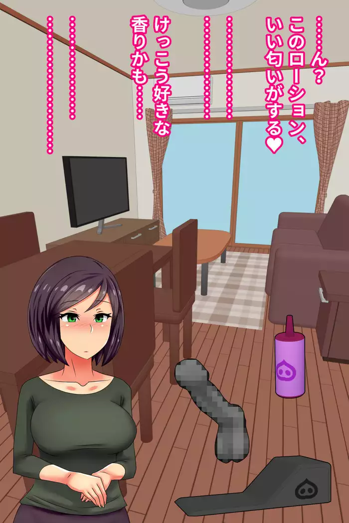 Hitodzuma o Dirudo de Onanii Chuudoku ni Shite Kara, go Jiman no Nama Dirudo de Netoru Ooku no Dirudo-ya.