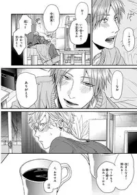 [Ogeretsu Tanaka] Escape Journey 2 [Digital]