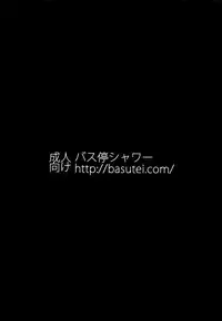 (C76) [Basutei Shower (Katsurai Yoshiaki)] CLA-MC -Saimin Hakudaku Ryoujoku Hon- (Clannad) [English] =Wrathkal+Rocketman=