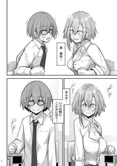 Tonari no seki no Togusa-san