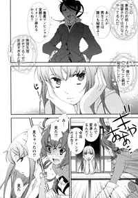 Hero's Secret ch [1 - 12]