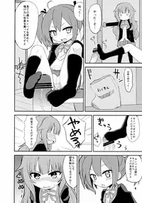 [OkayuShop (Okayu)] Mousou Ero Nikki (GJ-Bu) [Digital]