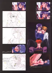 [Artbook] Viper F40 -Official Art Gallery-