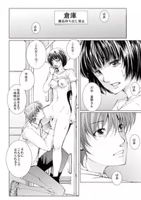 [Ichitomo Kazutomo] Bishoujo Idol o Muke 4 [Digital]