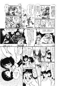 Lemon People 1983-10 Vol. 21