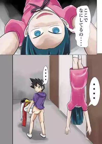 [Tsugu Tsugu] Gakkou no Kaidan Dayori Hanako-san to Hanako-san to Hanako-san