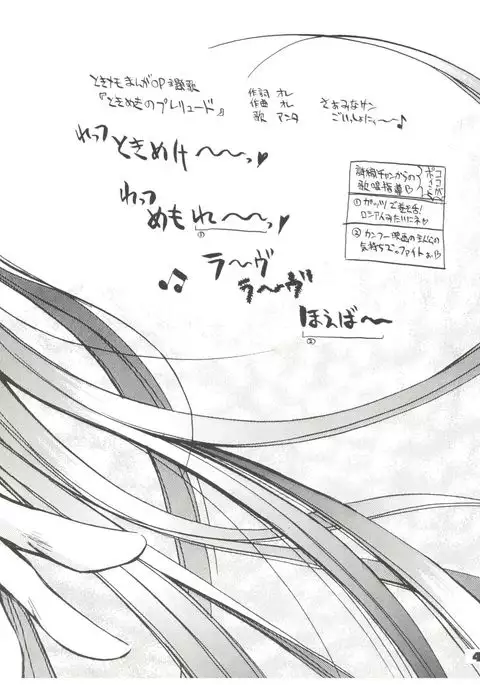 Suke Sailor Moon Moon S