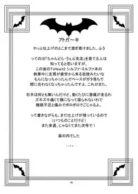 (COMIC1☆2) [Chandora & LUNCH BOX (Makunouchi Isami)] Moka & Mocha (Rosario + Vampire)