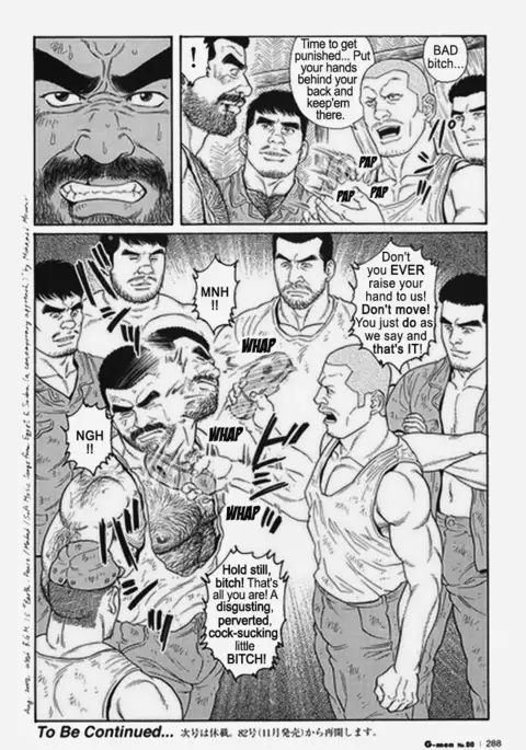 Kimiyo Shiruya Minami no Goku Chapter 01-21