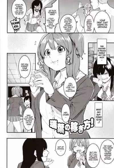 [Menea The Dog] Mizuha ni Oshioki! | Punishment for Mizuha! Ch. 1-6 [English] [MegaFagget]