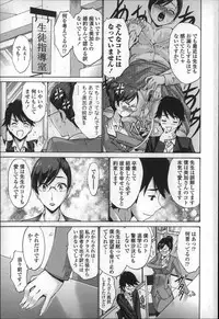 [Nishikawa Kou] Nettori Yomehaha Uzukizakari - Mother of Fierce Nymphomaniac