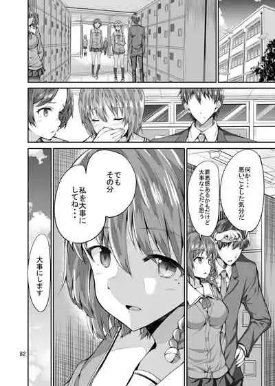 [Sweet Avenue] Sweet Gal Collection