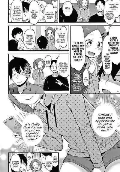 [Fujisaka Lyric] Waruiko ni Nacchatta? | Have I Become a Bad-Girl? [English] {Mistvern}