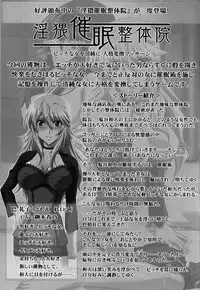 (C86) [STUDIO TRIUMPH (Mutou Keiji)] Astral Bout Ver.29 (Sabagebu!)