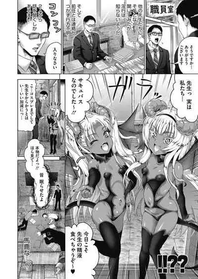 [Anthology] LQ -Little Queen- Vol.32