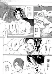 (Mitsu ni Tsukarite Fuji wa Saku 4) [OKT! (Herahera)] Tsuyabon Shuushuu - OKT! Shoku e Shi Sairoku-Shuu - (Touken Ranbu)