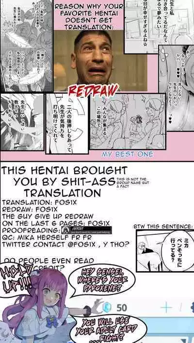 Hoshi no Izumi wa Amai Yuuwaku | The Sweet Temptation of the Starry Fountain