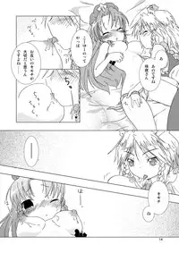 (Reitaisai 8) [Web Knight (Knight Satoshi)] Eternal Memory (Touhou Project)