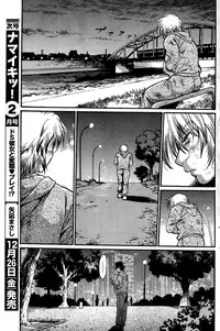 [Manabe Jouji] Dokusai Club Ch. 1-21