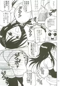 [St. Rio (Kitty)] ToLOVE Ryu Vol. 7 (To LOVE-Ru)