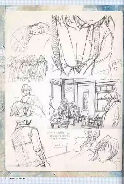 My Sweetheart is Physical Worker VISUAL FAN BOOK