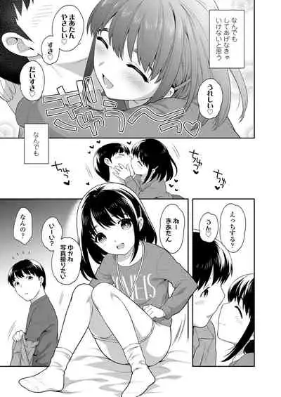 COMIC LO 2020-06 [Digital]