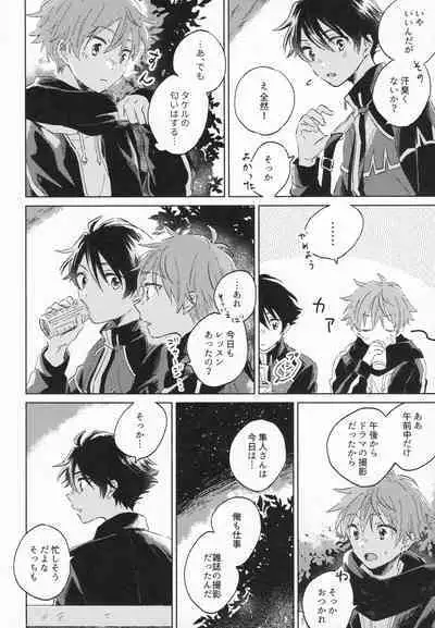 (SUPER MIRACLE FESTIV@L!! 2018) [pechika (Uozumi)] 21-ji ni Machiawase - On the stroke of 9pm, the spell will be broken (THE IDOLM@STER SideM)