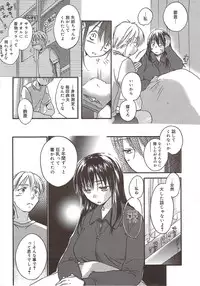 Manga Bangaichi 2009-12