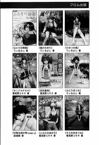 [Ohnuma Hiroshi] Sorairo Lens | The color of Lens is like a sky