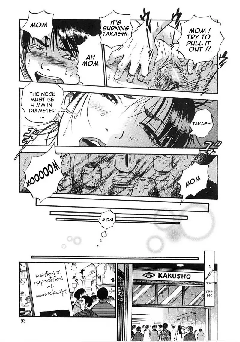 Hamichichi Oneesan4 - Kokeshi