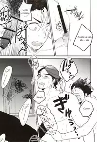 (RTS!!5) [Huttou, Salt (Watabe, Takamashiya)] Iki Kitte Koso Ace! (Haikyuu!!) [English]