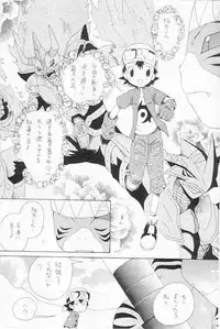 (LOVEx2 Monket!) [KuruGuru DNA (Hoshiai Hilo)] Tennen Douhou Kyuuden Enkinhou No Sho (Digimon Frontier)