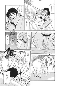 [Mizuki Hitoshi] Tonari no Onee-san - The Girl Next Door