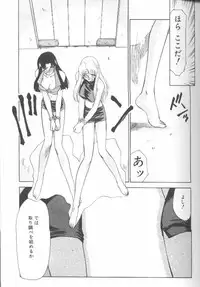 [Taira Hajime] Bad Moon...