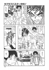 [ZERRY Fujio] Himawari