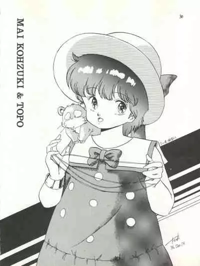 MAGICAL EMI HYPER UGIKINTOKI